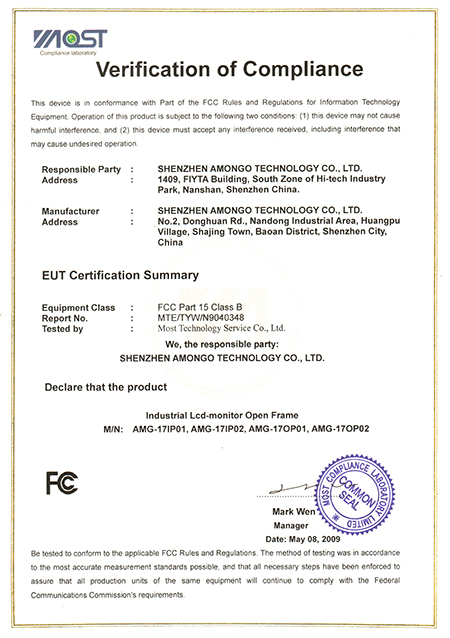 17 tommer FCC