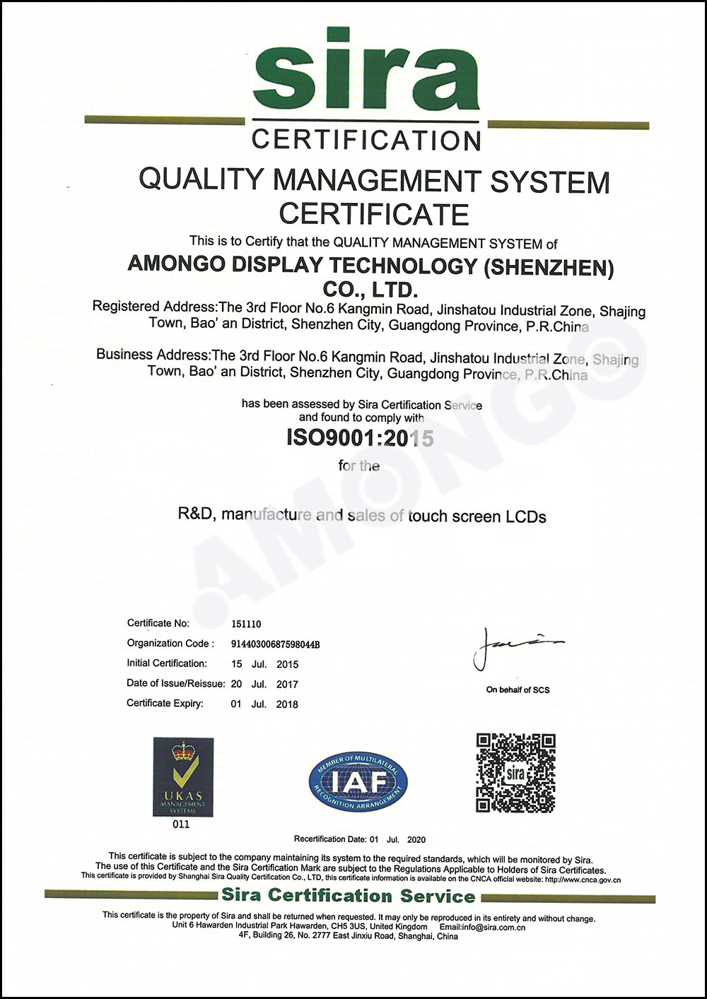 Amongo bestod den årlige kontrol af ISO9001-2015 certificering af internationale kvalitetsstyringssystemet