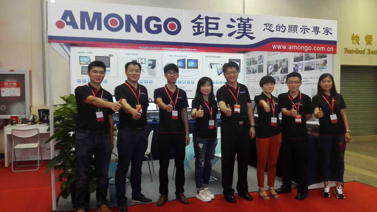 Amongo har med succes deltaget i det finansielle show 2017 i Beijing.