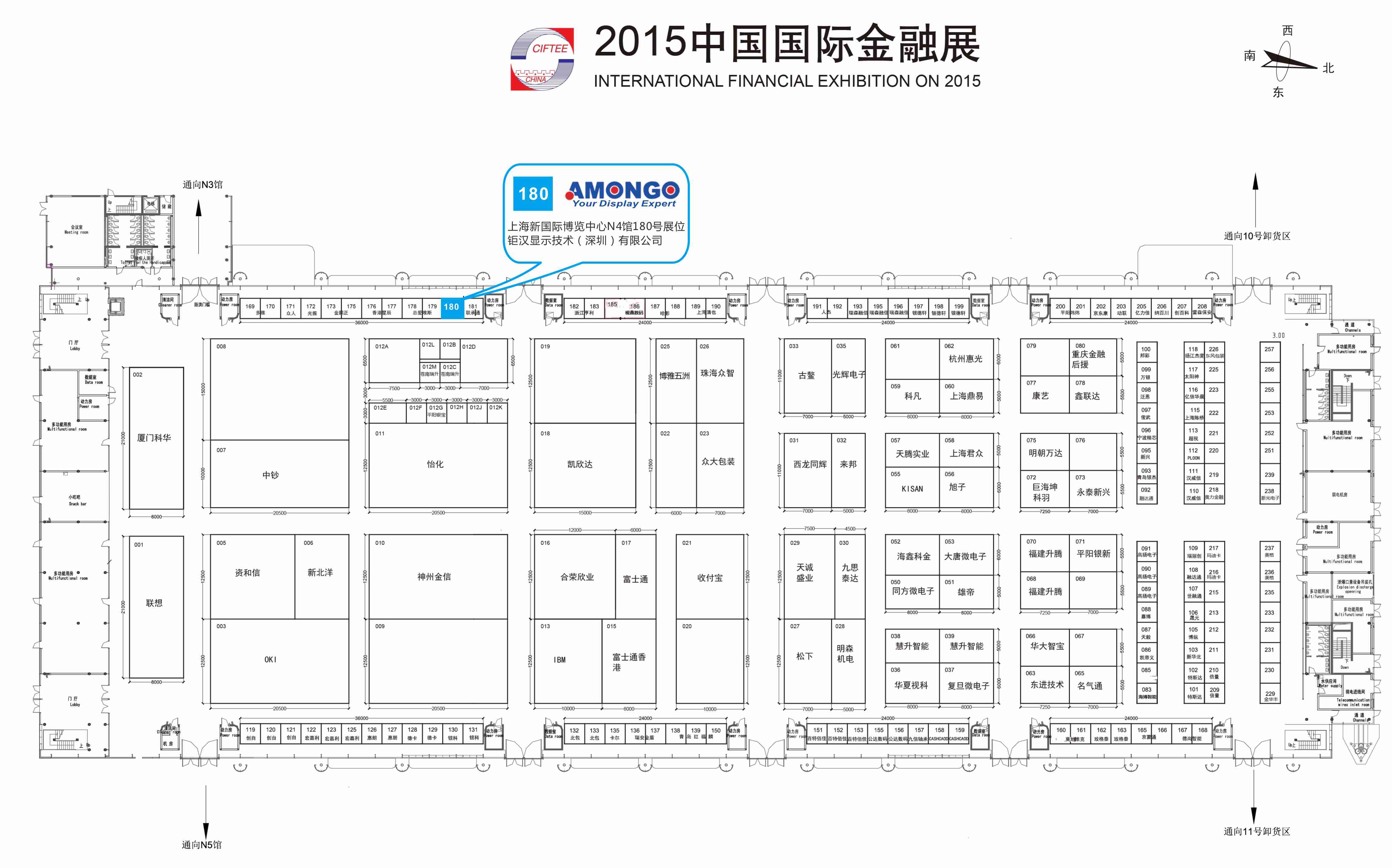 Kina International Financial Exhibition 2015 i Shanghai.