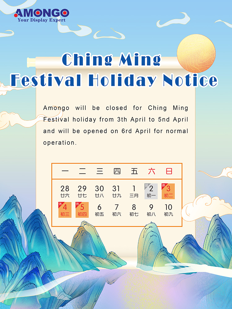 Amongo 2022 Ching Ming Festival Holiday Notice Amongo 2022 Ching Ming Festival Holiday Notice